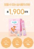  Bột kiểm soát cân nặng cho trẻ - Hộp 30 gói (hồng) 