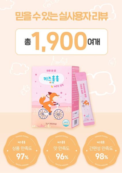  Bột kiểm soát cân nặng cho trẻ - Hộp 30 gói (hồng) 