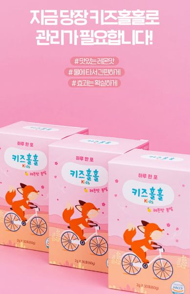  Bột kiểm soát cân nặng cho trẻ - Hộp 30 gói (hồng) 