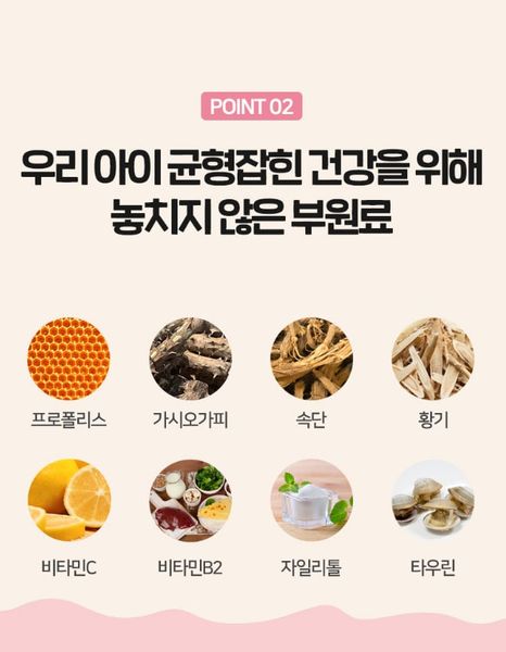 Bột kiểm soát cân nặng cho trẻ - Hộp 30 gói (hồng) 