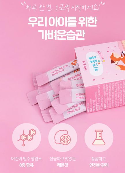  Bột kiểm soát cân nặng cho trẻ - Hộp 30 gói (hồng) 