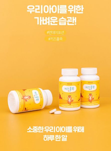  Viên kiểm soát cân nặng cho trẻ - Lọ 30 viên (vàng) 