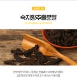  Viên kiểm soát cân nặng cho trẻ - Lọ 30 viên (vàng) 