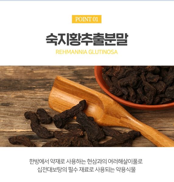  Viên kiểm soát cân nặng cho trẻ - Lọ 30 viên (vàng) 