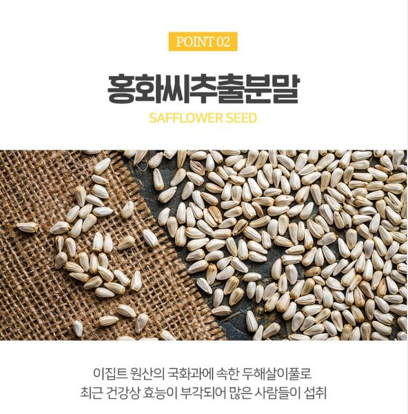 Viên kiểm soát cân nặng cho trẻ - Lọ 30 viên (vàng) 