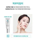  REJURAN - Kem chống nắng UV Protection Cream SPF50+ , PA+++ 40ml 