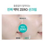  REJURAN - Kem chống nắng UV Protection Cream SPF50+ , PA+++ 40ml 