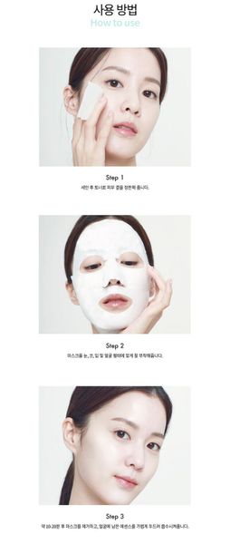  REJURAN - mặt nạ bảo vệ da, chống lão hóa, chống mẫn cảm . Skin Protection Mask 