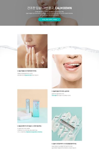  REJURAN - son dưỡng môi . Calming Lip Balm c-PDRN 0.3% (3,7g) 