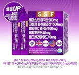  Bột nâng cấp da - SSF tím (Hộp 30 gói) 