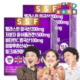  Bột nâng cấp da - SSF tím (Hộp 30 gói) 
