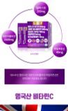  Bột nâng cấp da - SSF tím (Hộp 30 gói) 