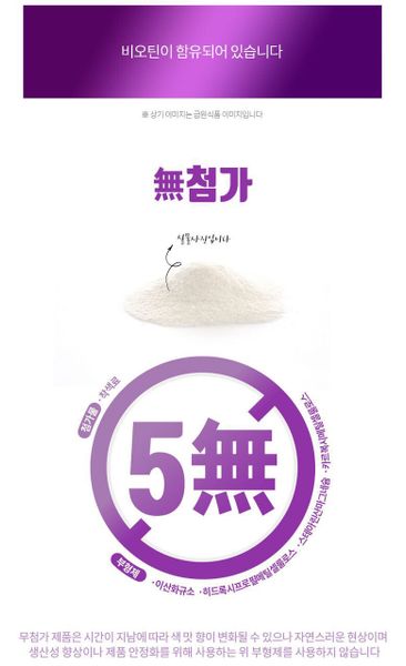  Bột nâng cấp da - SSF tím (Hộp 30 gói) 