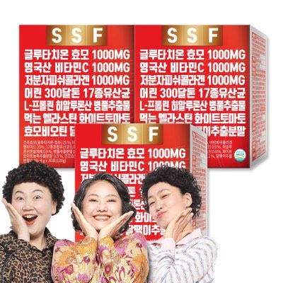  Bột Glutathione - SSF đỏ (Hộp 30 gói) 