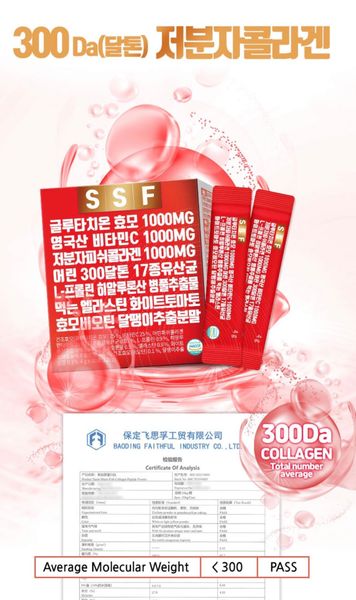  Bột Glutathione - SSF đỏ (Hộp 30 gói) 