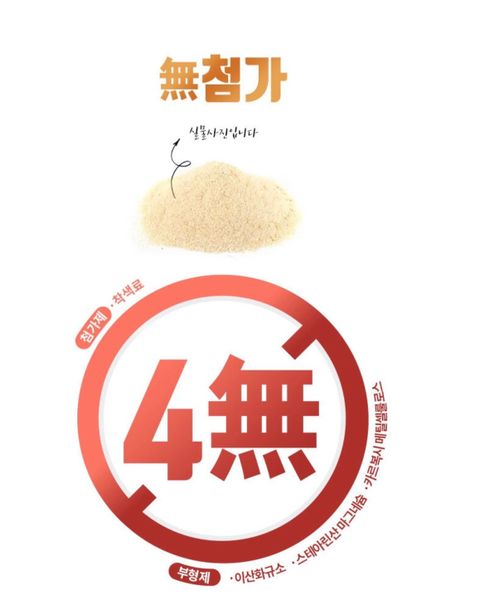  Bột Glutathione - SSF đỏ (Hộp 30 gói) 