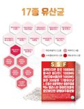 Bột Glutathione - SSF đỏ (Hộp 30 gói) 