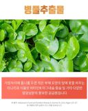  Bột Glutathione - SSF đỏ (Hộp 30 gói) 