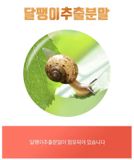  Bột Glutathione - SSF đỏ (Hộp 30 gói) 