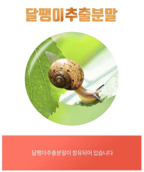  Bột Glutathione - SSF đỏ (Hộp 30 gói) 