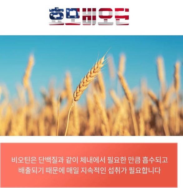  Bột Glutathione - SSF đỏ (Hộp 30 gói) 
