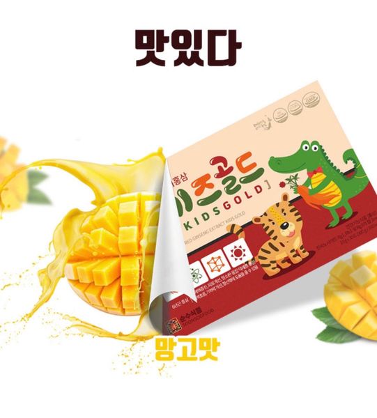  Hồng sâm cho bé Kids Gold (Hộp 30 gói) 
