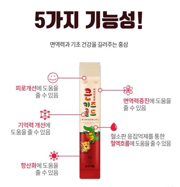  Hồng sâm cho bé Kids Gold (Hộp 30 gói) 
