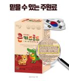  Hồng sâm cho bé Kids Gold (Hộp 30 gói) 