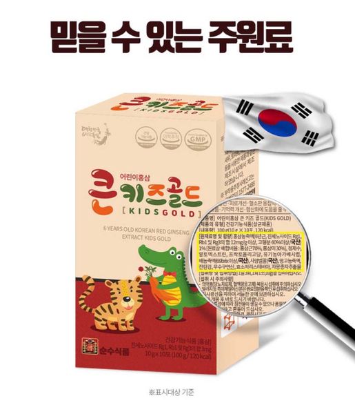  Hồng sâm cho bé Kids Gold (Hộp 30 gói) 