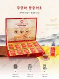  Tinh Chất Đông Trùng Hạ Thảo MUGUNGHWA 60 gói x 30ml 