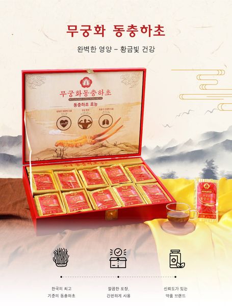  Tinh Chất Đông Trùng Hạ Thảo MUGUNGHWA 60 gói x 30ml 