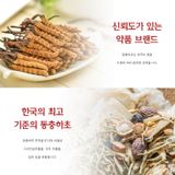  Tinh Chất Đông Trùng Hạ Thảo MUGUNGHWA 60 gói x 30ml 