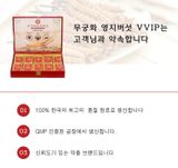  Tinh Chất Đông Trùng Hạ Thảo MUGUNGHWA 60 gói x 30ml 