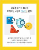  Men Byo Core cho trẻ 1-13 tuổi (vàng - 30 gói) 