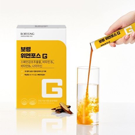  Thuốc chống trào ngược dạ dày Boryung 