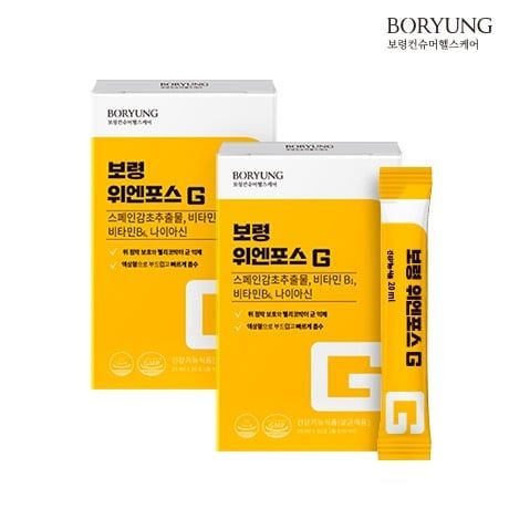  Thuốc chống trào ngược dạ dày Boryung 