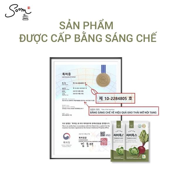  JISUNGFOOD - Nước ép cao tần CBTOX bắp cải & củ dền đỏ 