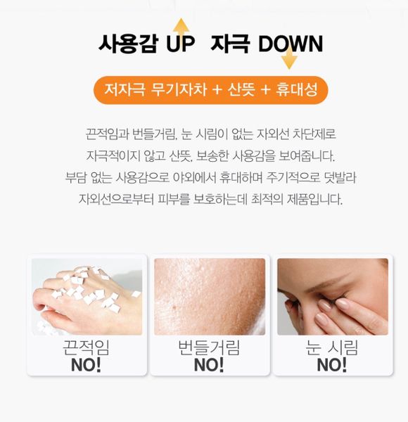  Kem chống nắng Heextein SPF 50+ PA++++ (Tuýp 30g) 