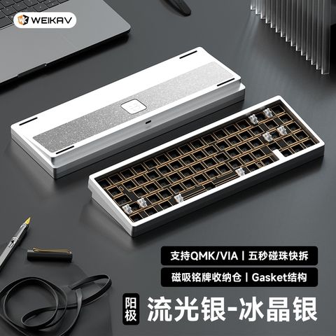Lucky65 V2 Keyboard Kit (Anode Silver)