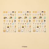  Set 3 miếng sticker Deco Kakao Friends - Green 
