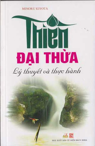 Thiền Đại Thừa