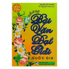 Những Bài Văn Đạt Giải Quốc Gia