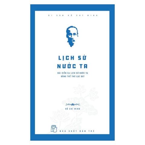 Di Sản Hồ Chí Minh - Lịch Sử Nước Ta (Tái Bản 2021)