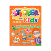 Hình Dán Sticker For Kids - Thế Giới Khủng Long - Over 128 Stickers