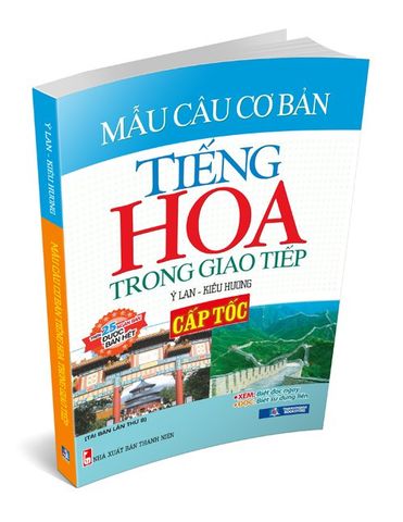 Mẫu Câu Cơ Bản Tiếng Hoa - Trong Giao Tiếp