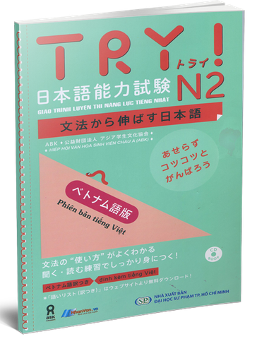 Giáo Trình Luyện Thi Năng Lực Tiếng Nhật _ Try ! N2