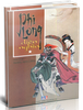 Phi Long Diễn Nghĩa _ Trọn Bộ 2 Tập