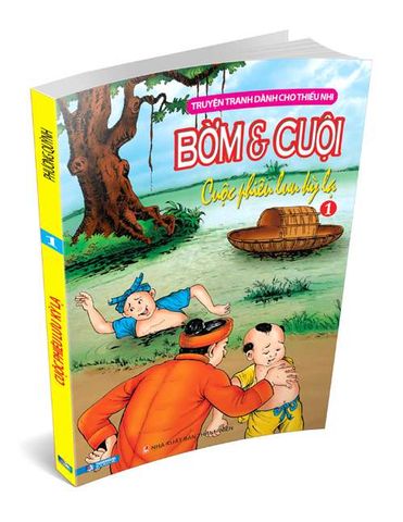 Bờm & Cuội  ( Tập 1 )