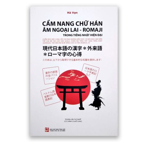 Cẩm Nang Chữ Hán Âm Ngoại Lai