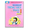 Thực Hành : Tiếng Việt Và Toán Lớp 1 - Tập 2